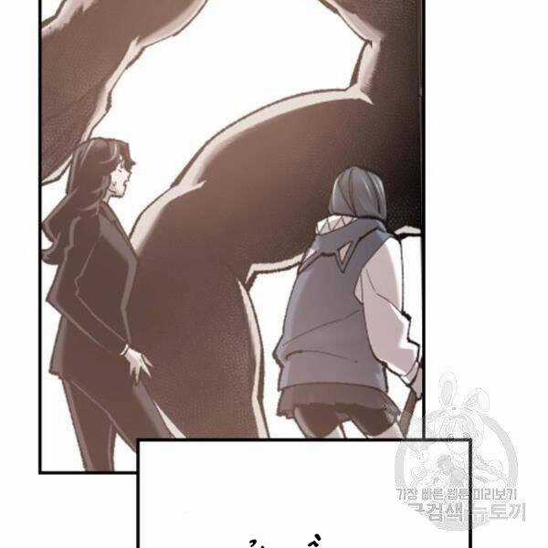 Phá Bỏ Giới Hạn - Chapter 72.5 - Trang 59