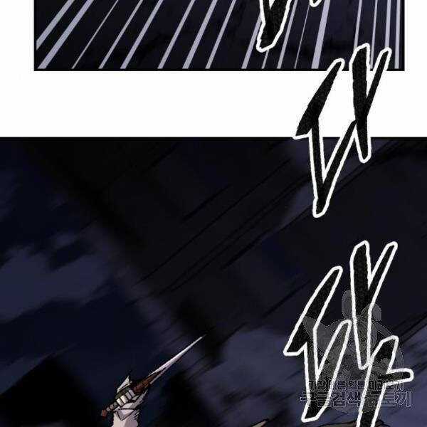 Phá Bỏ Giới Hạn - Chapter 72.5 - Trang 64