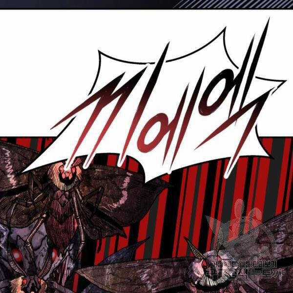 Phá Bỏ Giới Hạn - Chapter 72.5 - Trang 66