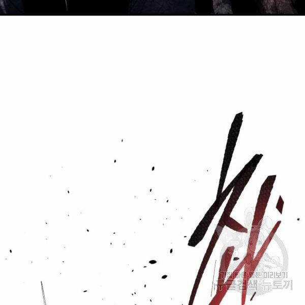 Phá Bỏ Giới Hạn - Chapter 72.5 - Trang 68