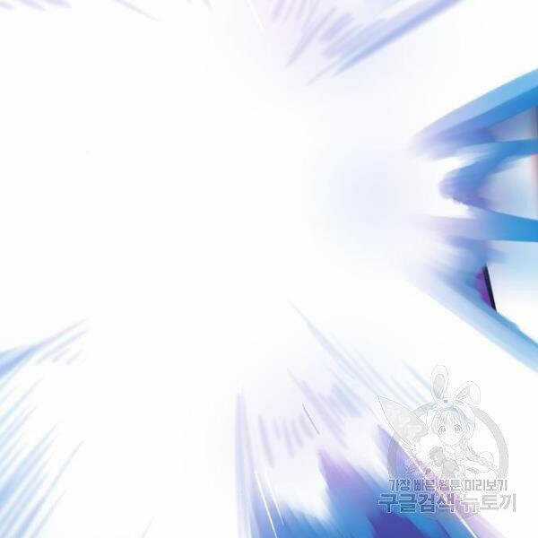 Phá Bỏ Giới Hạn - Chapter 72.5 - Trang 8