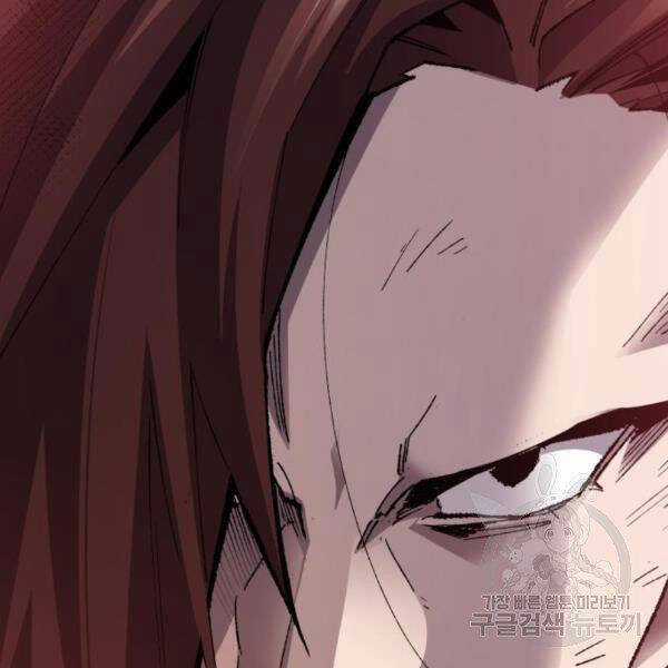 Phá Bỏ Giới Hạn - Chapter 72.5 - Trang 73