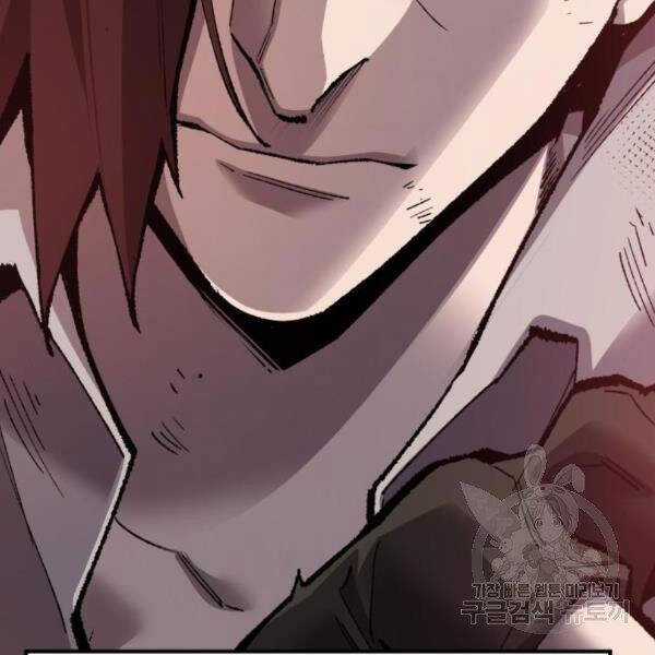 Phá Bỏ Giới Hạn - Chapter 72.5 - Trang 74