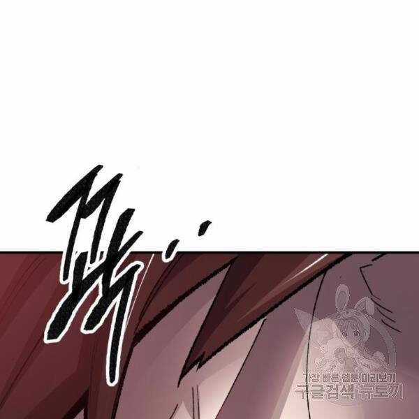 Phá Bỏ Giới Hạn - Chapter 72.5 - Trang 76