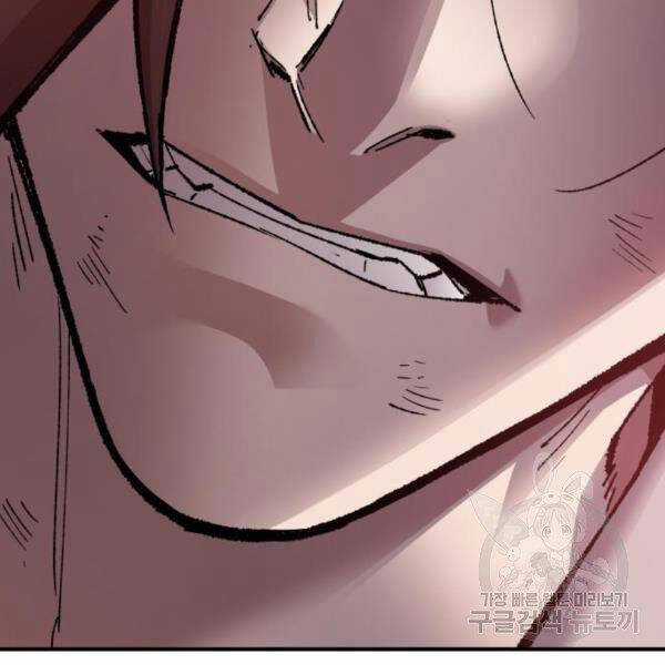 Phá Bỏ Giới Hạn - Chapter 72.5 - Trang 77