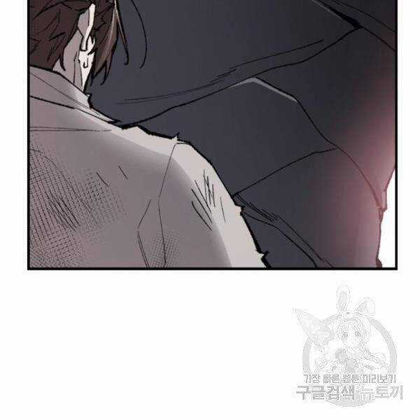 Phá Bỏ Giới Hạn - Chapter 72.5 - Trang 81