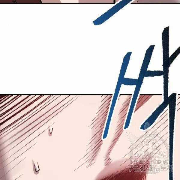 Phá Bỏ Giới Hạn - Chapter 72.5 - Trang 90