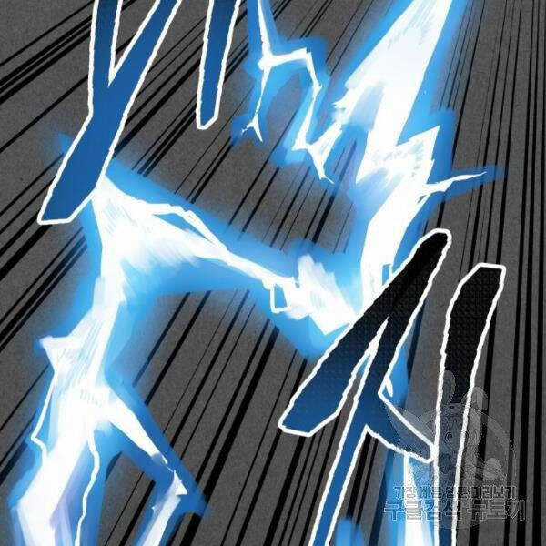 Phá Bỏ Giới Hạn - Chapter 72.5 - Trang 10