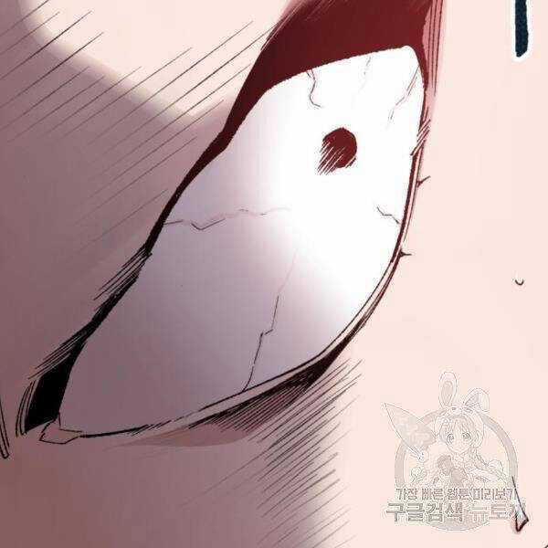 Phá Bỏ Giới Hạn - Chapter 72.5 - Trang 91