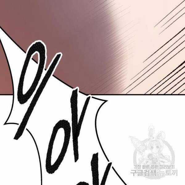 Phá Bỏ Giới Hạn - Chapter 72.5 - Trang 92