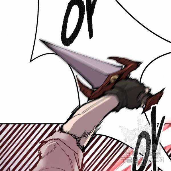 Phá Bỏ Giới Hạn - Chapter 72.5 - Trang 93