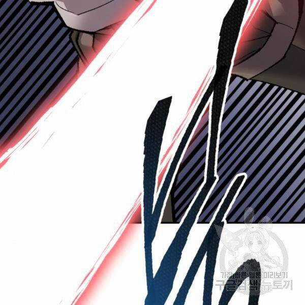 Phá Bỏ Giới Hạn - Chapter 72.5 - Trang 95