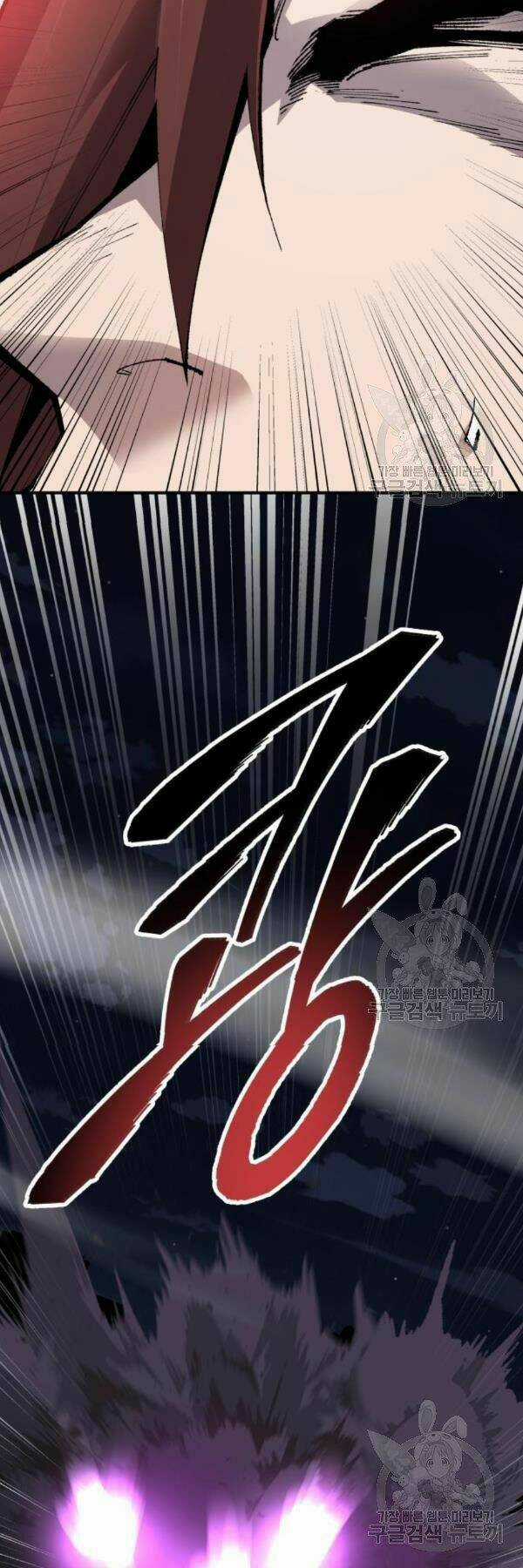 Phá Bỏ Giới Hạn - Chapter 72 - Trang 111