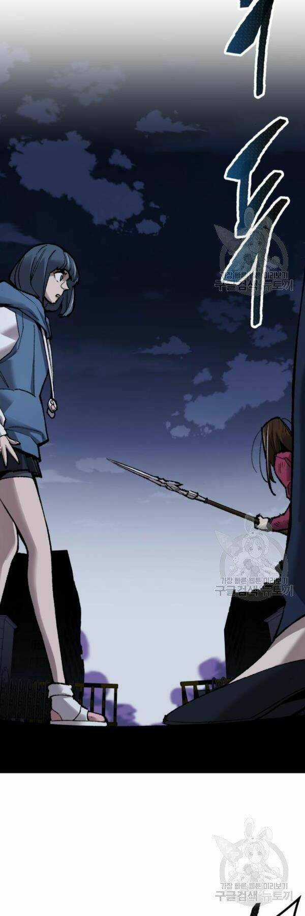 Phá Bỏ Giới Hạn - Chapter 72 - Trang 31