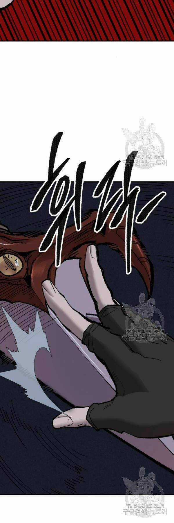 Phá Bỏ Giới Hạn - Chapter 72 - Trang 35