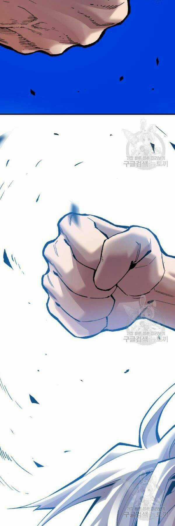 Phá Bỏ Giới Hạn - Chapter 72 - Trang 5