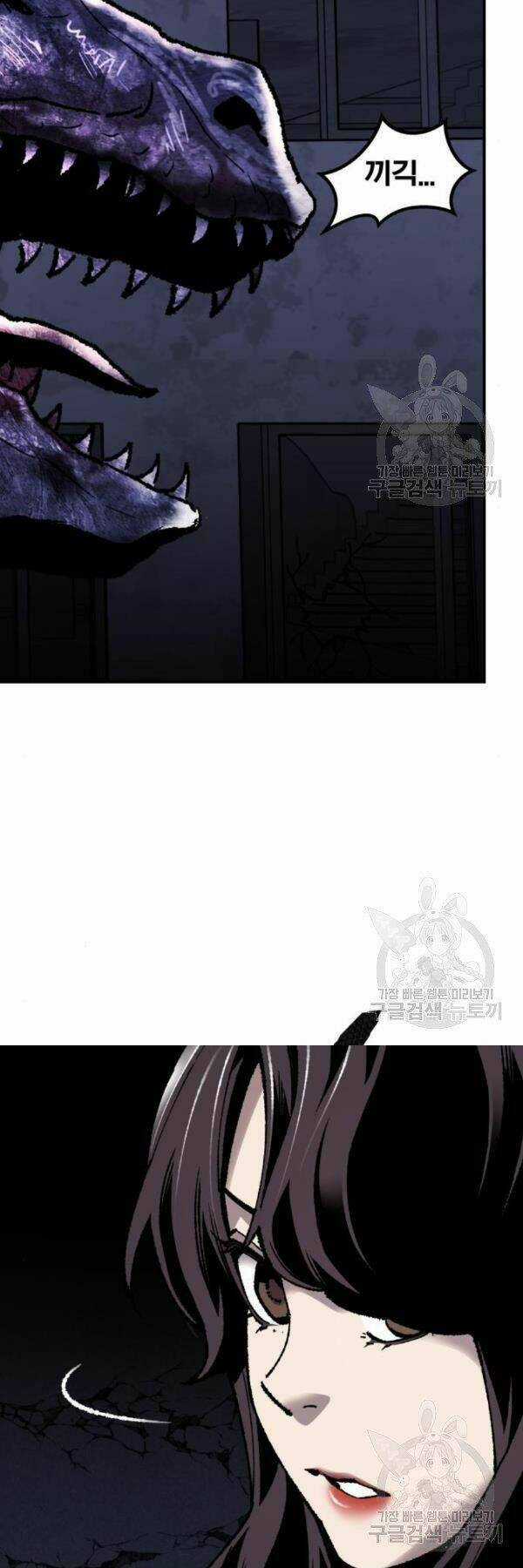 Phá Bỏ Giới Hạn - Chapter 72 - Trang 71