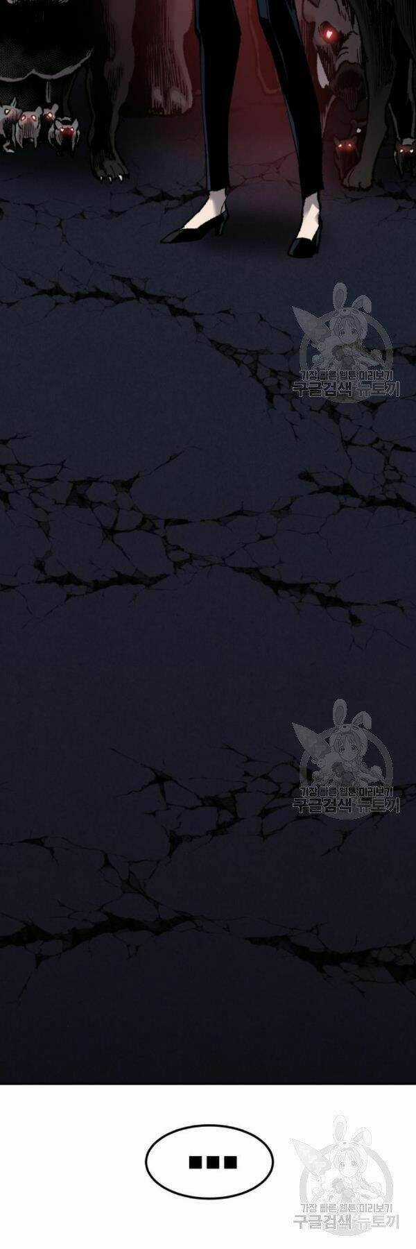 Phá Bỏ Giới Hạn - Chapter 72 - Trang 73