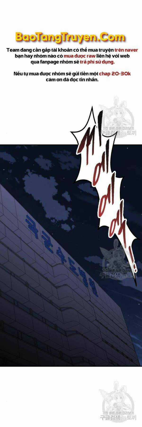 Phá Bỏ Giới Hạn - Chapter 72 - Trang 77