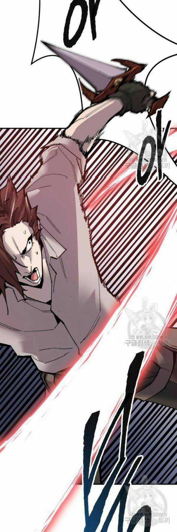 Phá Bỏ Giới Hạn - Chapter 72 - Trang 93