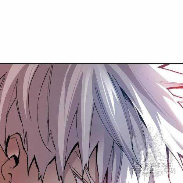 Phá Bỏ Giới Hạn - Chapter 73.5 - Trang 101