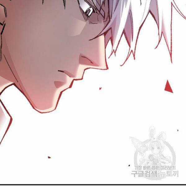 Phá Bỏ Giới Hạn - Chapter 73.5 - Trang 102