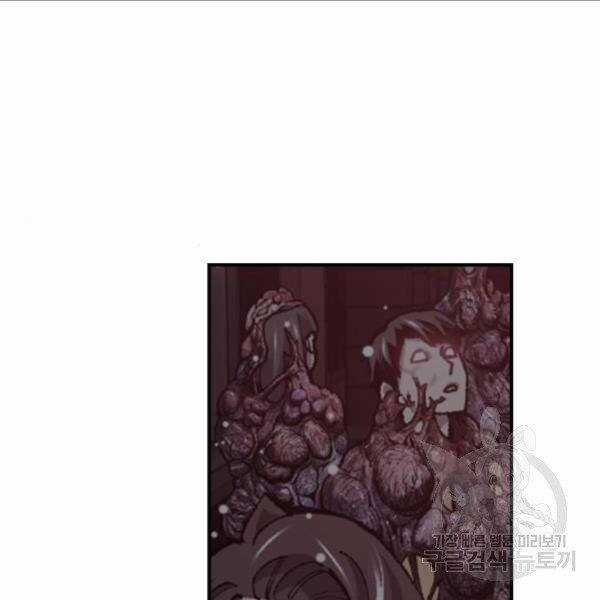 Phá Bỏ Giới Hạn - Chapter 73.5 - Trang 103