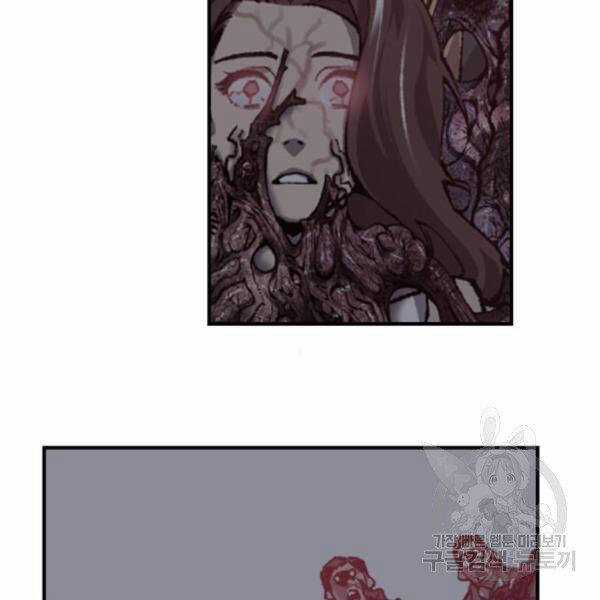 Phá Bỏ Giới Hạn - Chapter 73.5 - Trang 104