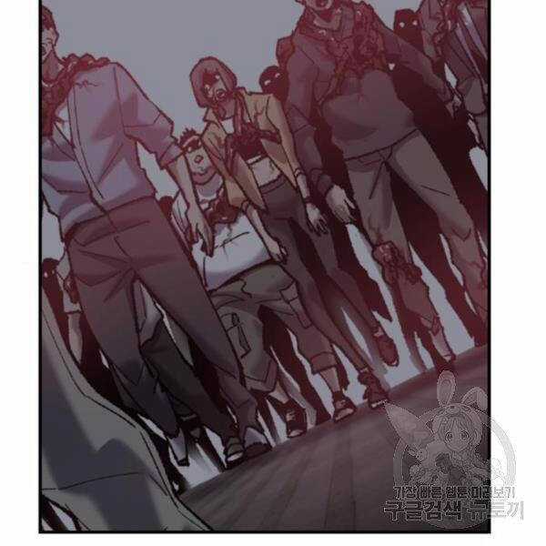 Phá Bỏ Giới Hạn - Chapter 73.5 - Trang 105