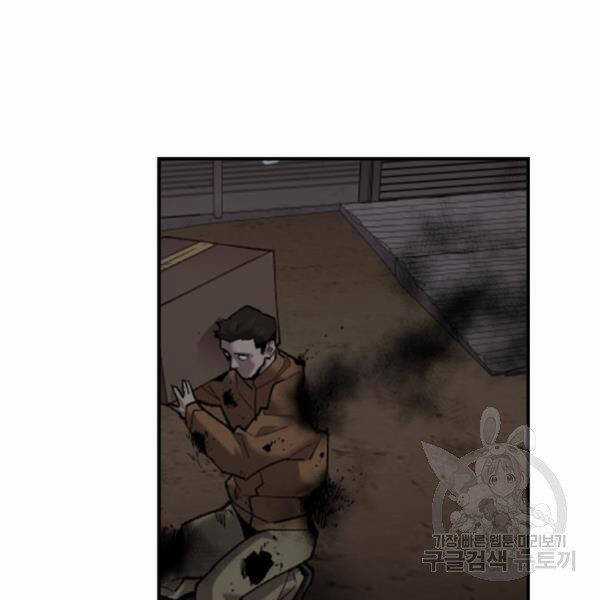 Phá Bỏ Giới Hạn - Chapter 73.5 - Trang 106