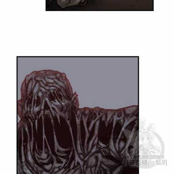 Phá Bỏ Giới Hạn - Chapter 73.5 - Trang 107