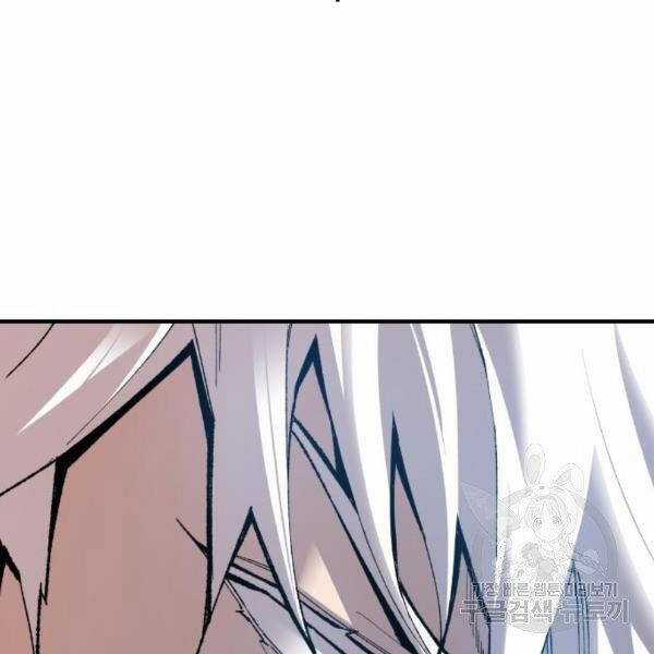 Phá Bỏ Giới Hạn - Chapter 73.5 - Trang 109