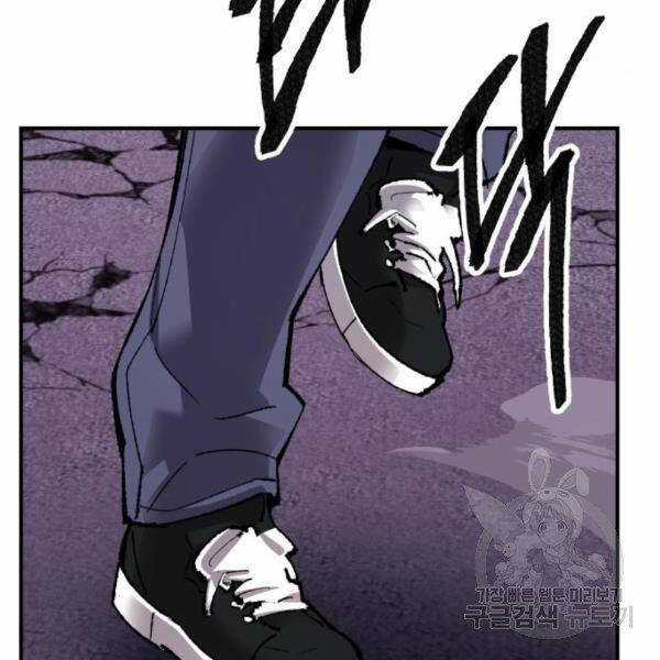 Phá Bỏ Giới Hạn - Chapter 73.5 - Trang 12