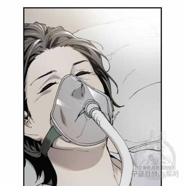 Phá Bỏ Giới Hạn - Chapter 73.5 - Trang 111