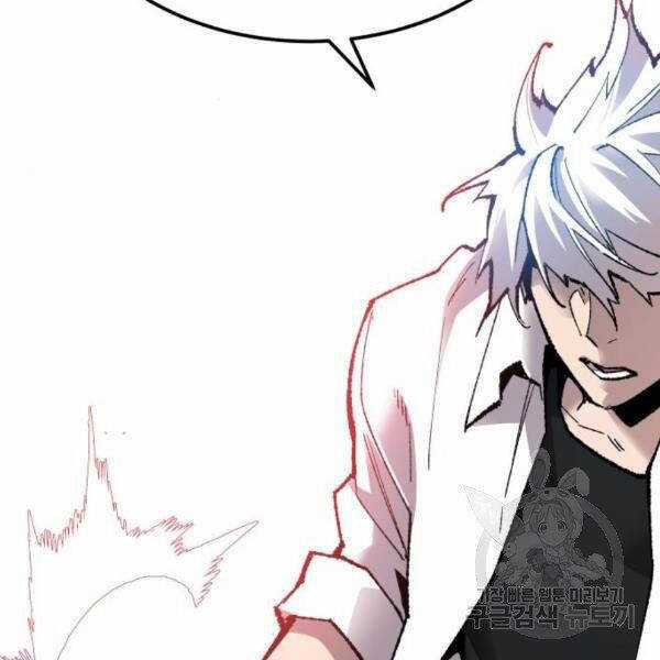 Phá Bỏ Giới Hạn - Chapter 73.5 - Trang 115