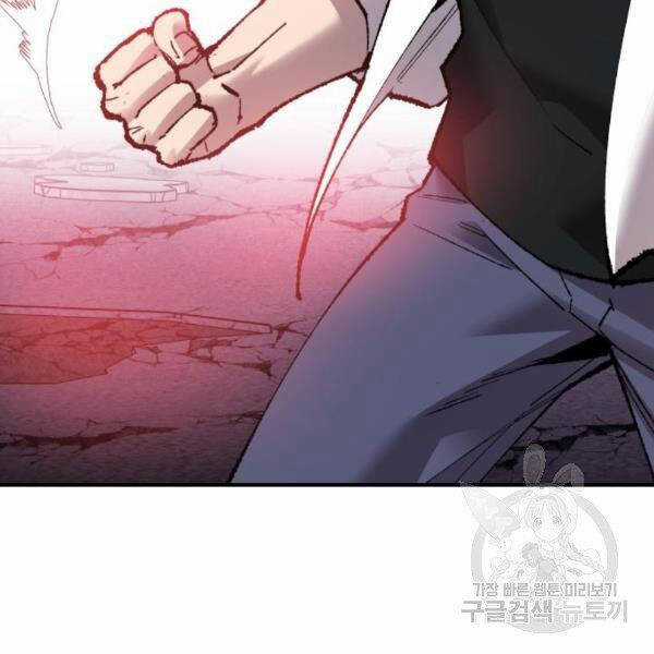 Phá Bỏ Giới Hạn - Chapter 73.5 - Trang 116