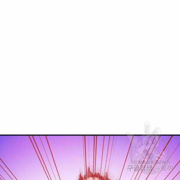 Phá Bỏ Giới Hạn - Chapter 73.5 - Trang 117