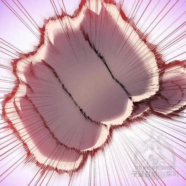 Phá Bỏ Giới Hạn - Chapter 73.5 - Trang 118