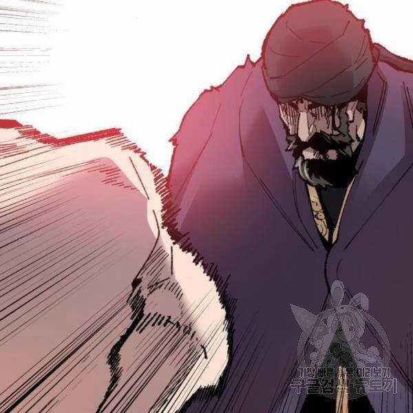 Phá Bỏ Giới Hạn - Chapter 73.5 - Trang 121