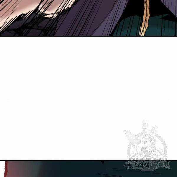 Phá Bỏ Giới Hạn - Chapter 73.5 - Trang 122