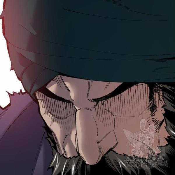 Phá Bỏ Giới Hạn - Chapter 73.5 - Trang 123