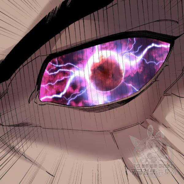 Phá Bỏ Giới Hạn - Chapter 73.5 - Trang 126