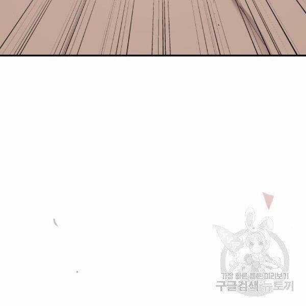 Phá Bỏ Giới Hạn - Chapter 73.5 - Trang 127