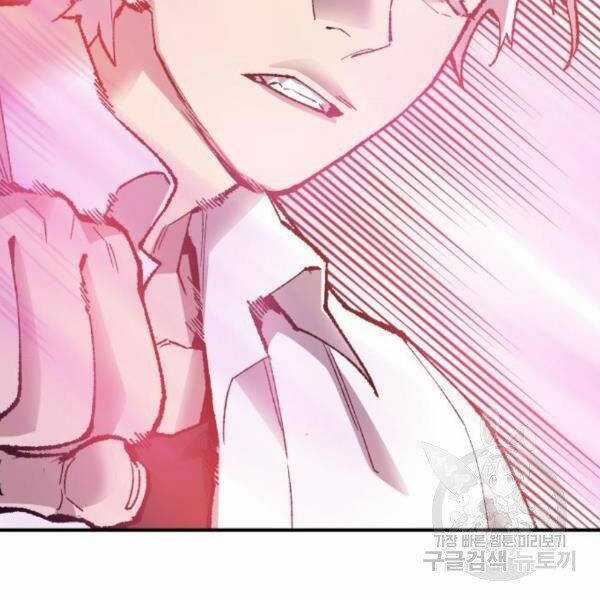 Phá Bỏ Giới Hạn - Chapter 73.5 - Trang 138