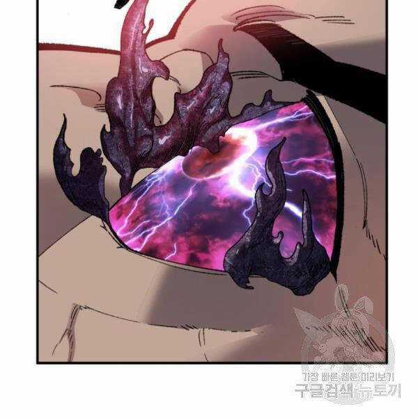 Phá Bỏ Giới Hạn - Chapter 73.5 - Trang 145