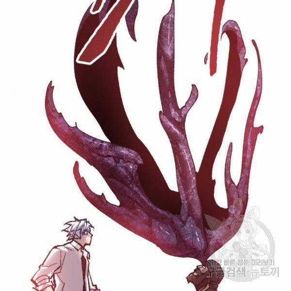 Phá Bỏ Giới Hạn - Chapter 73.5 - Trang 147