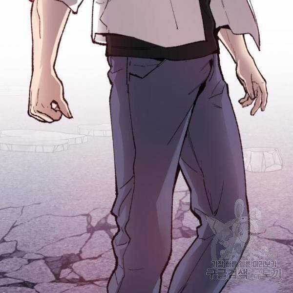 Phá Bỏ Giới Hạn - Chapter 73.5 - Trang 16