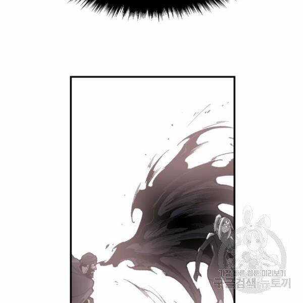 Phá Bỏ Giới Hạn - Chapter 73.5 - Trang 151