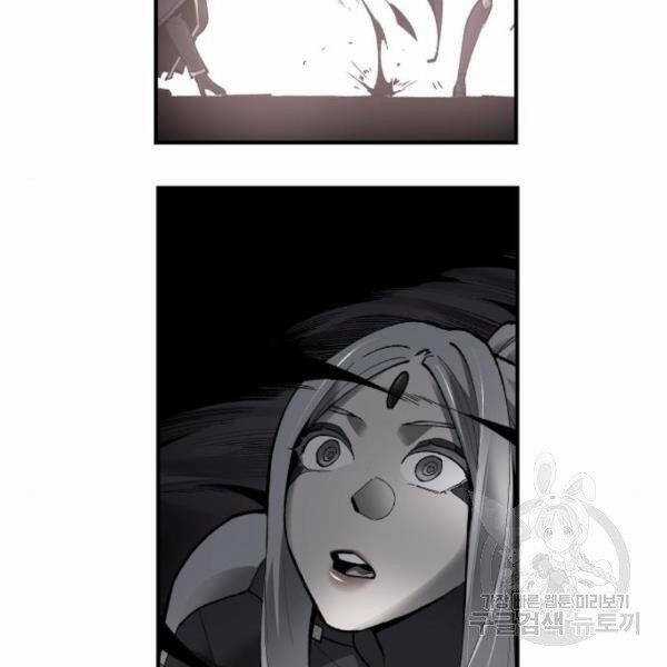 Phá Bỏ Giới Hạn - Chapter 73.5 - Trang 152