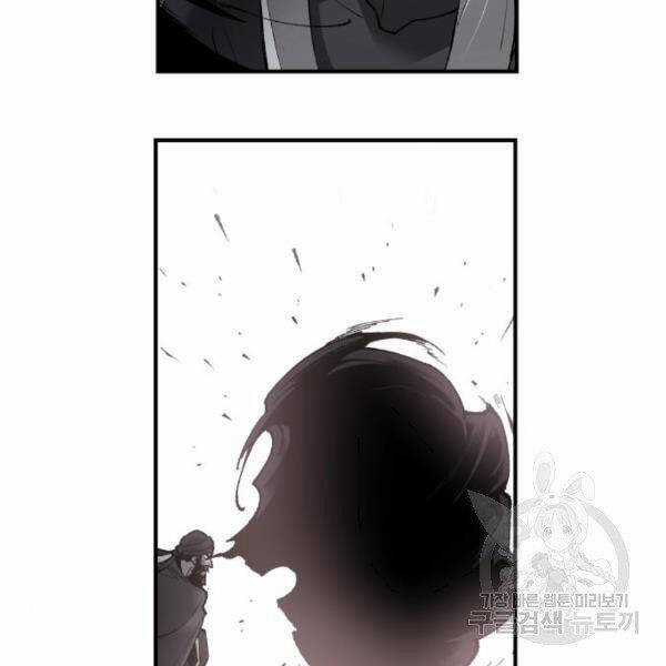 Phá Bỏ Giới Hạn - Chapter 73.5 - Trang 153